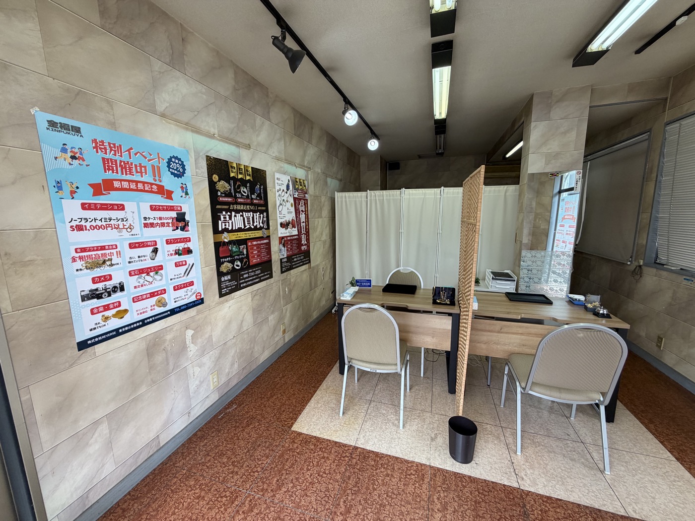 金福屋 毛呂山店 店内